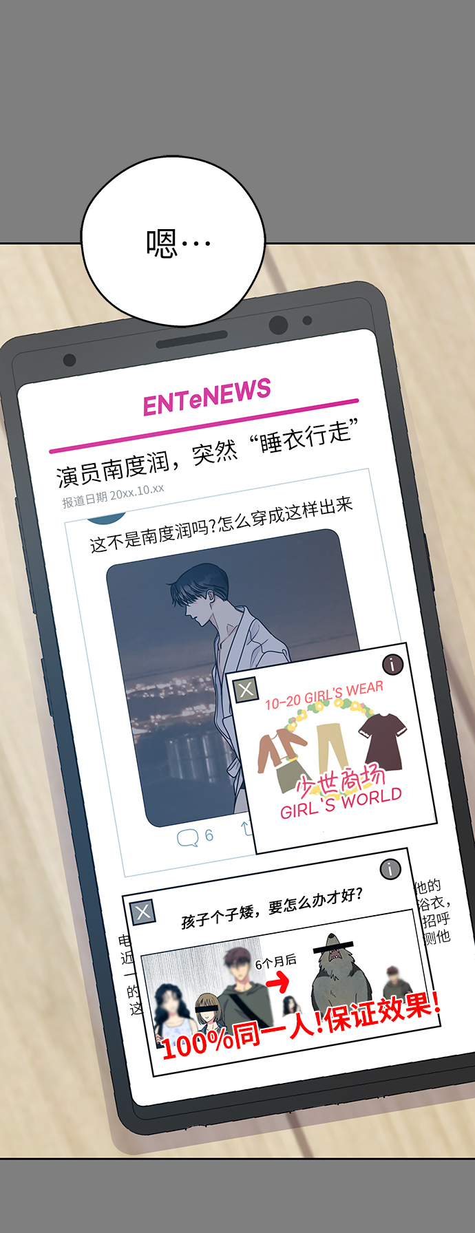 第 17 页