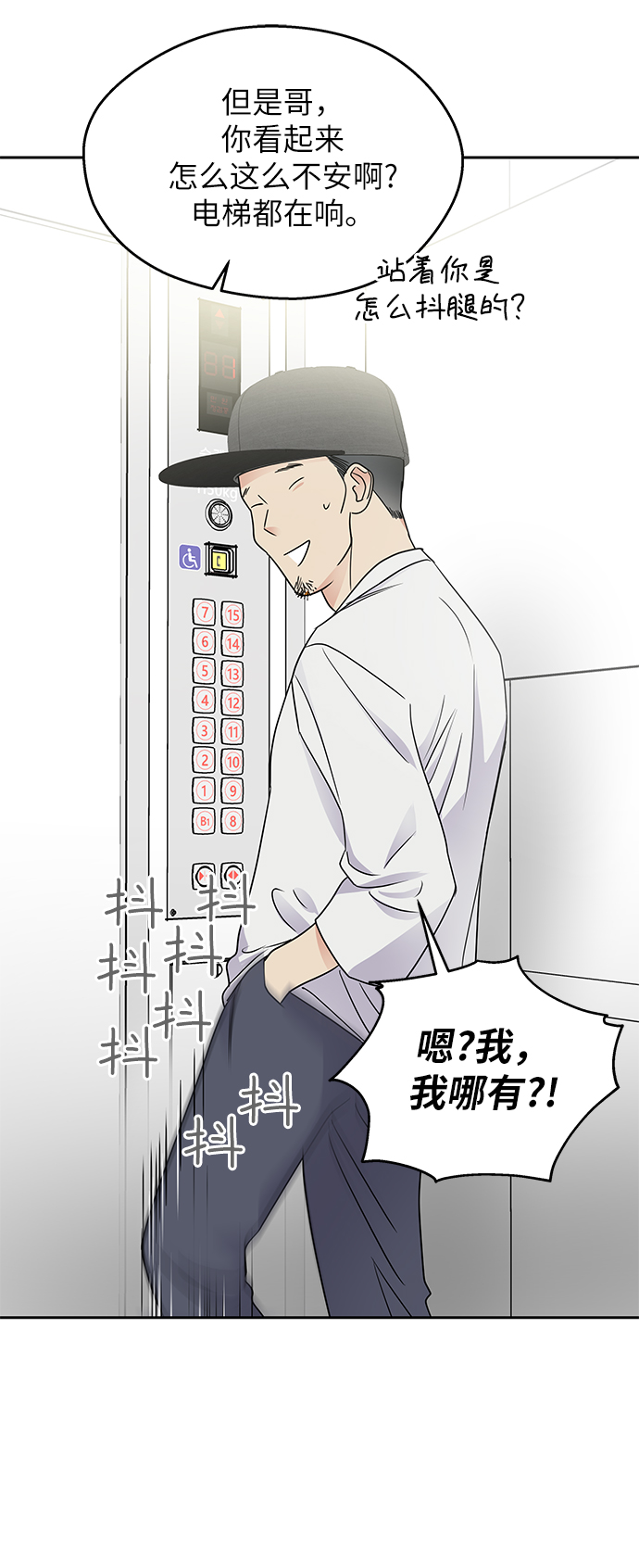 第 45 页