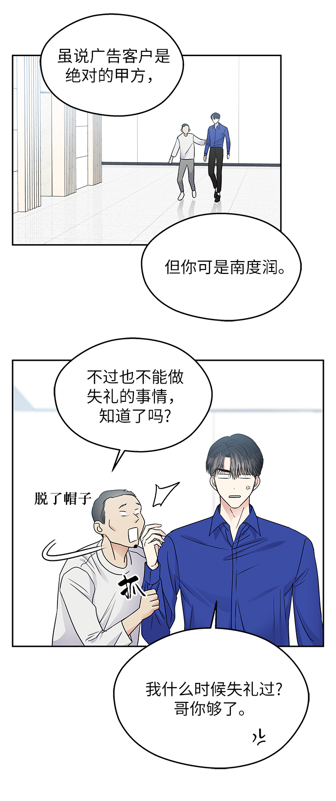 第 59 页