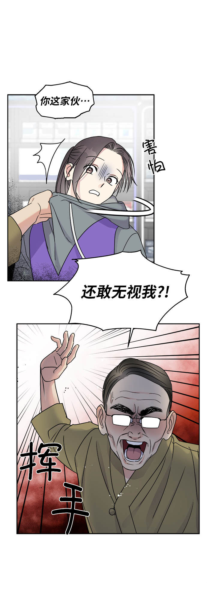 第 61 页