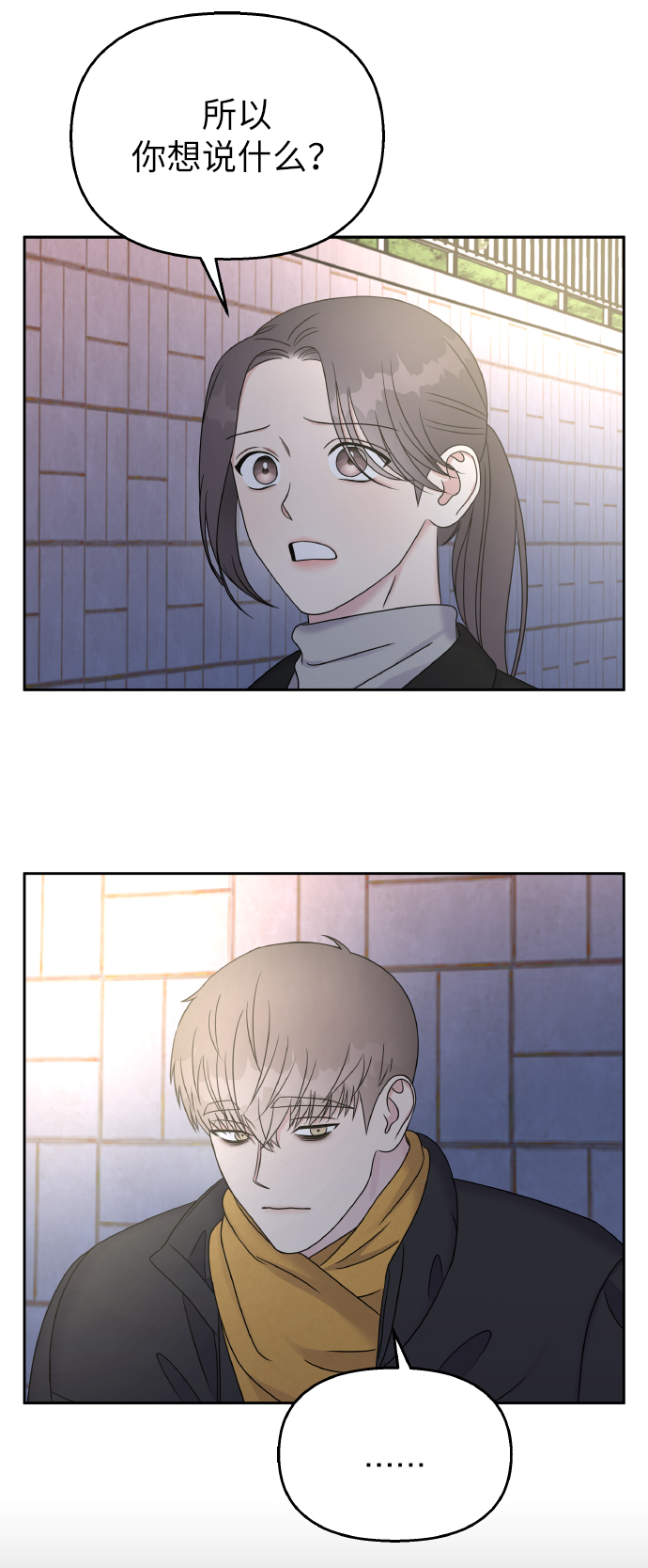 第 58 页