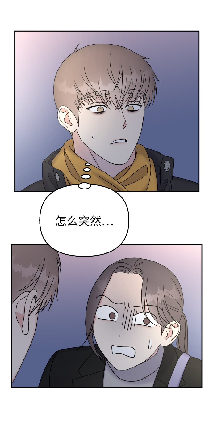 第 70 页