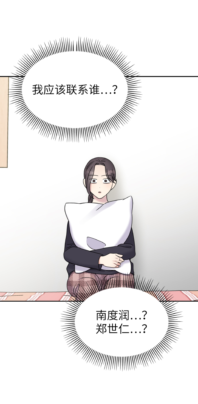 第 48 页