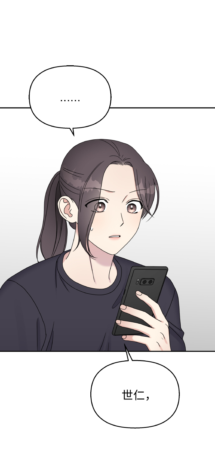 第 66 页