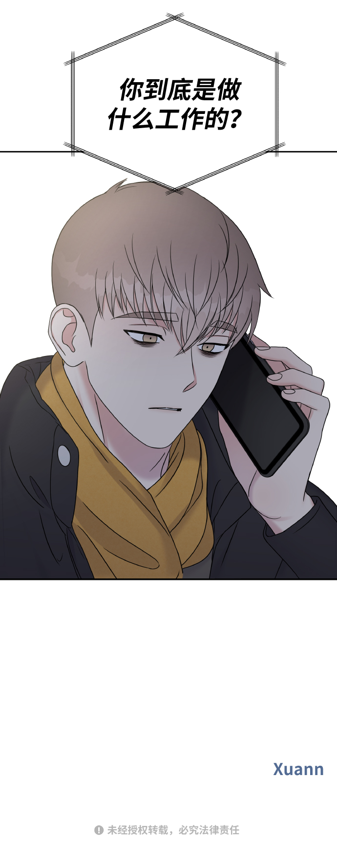 第 67 页
