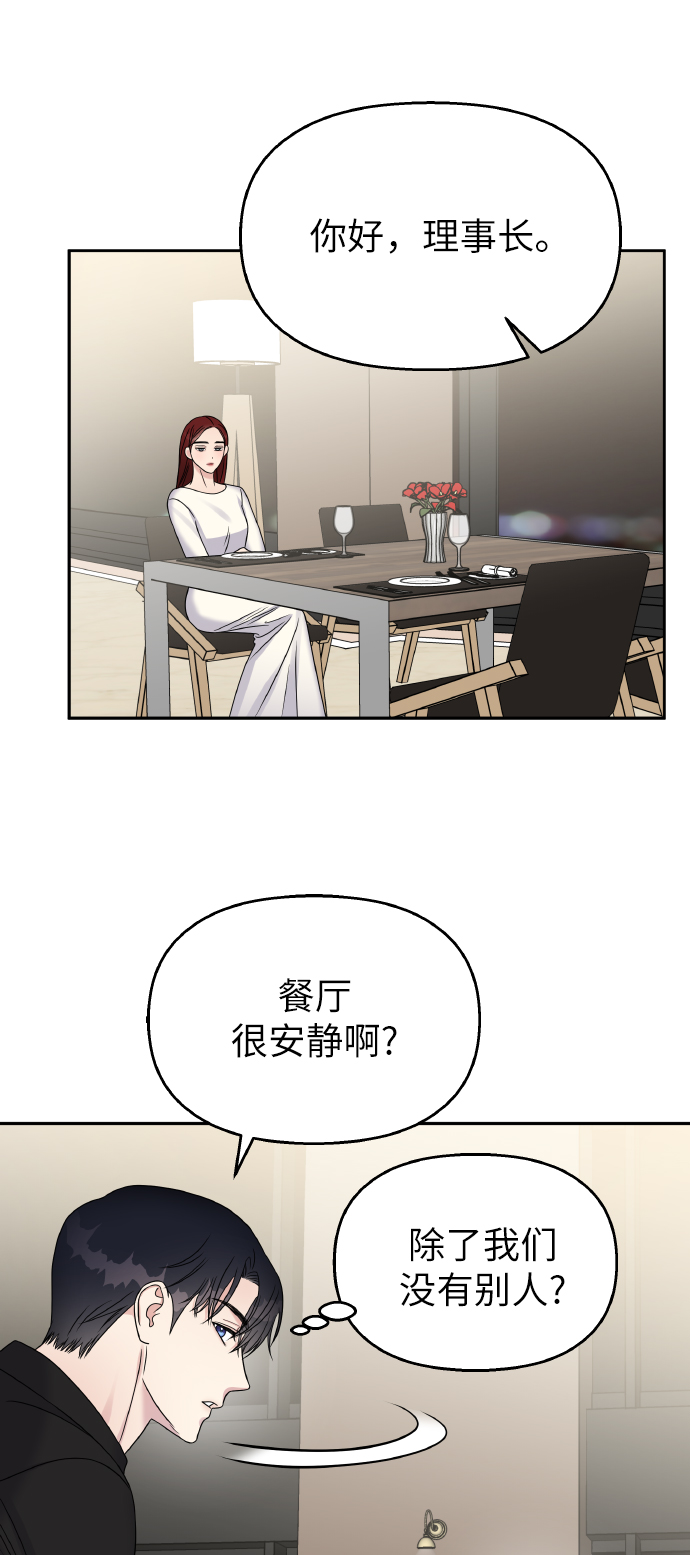 第 54 页