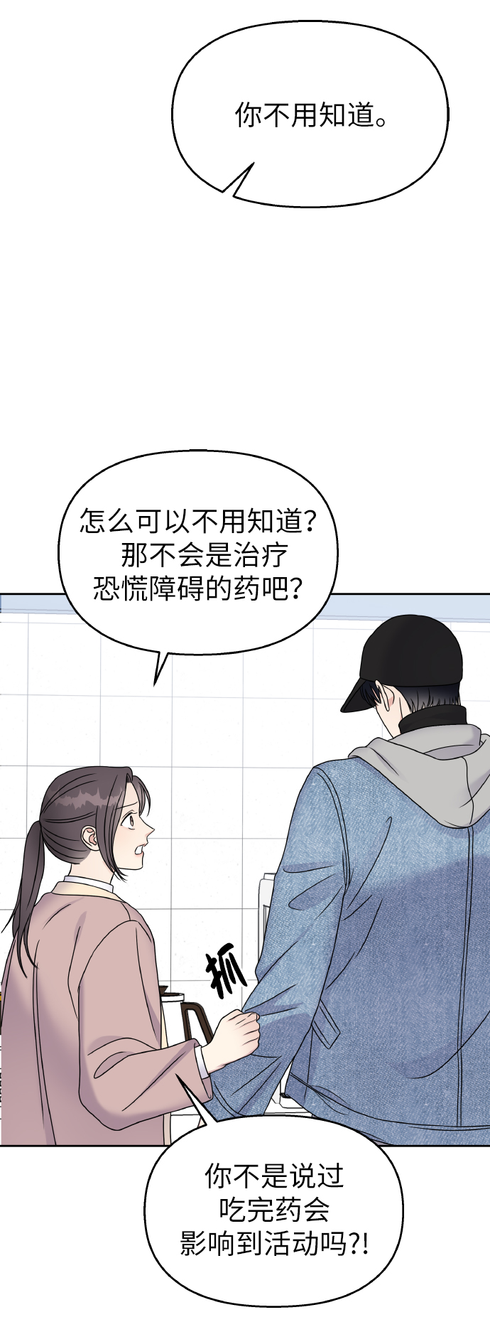 第 54 页