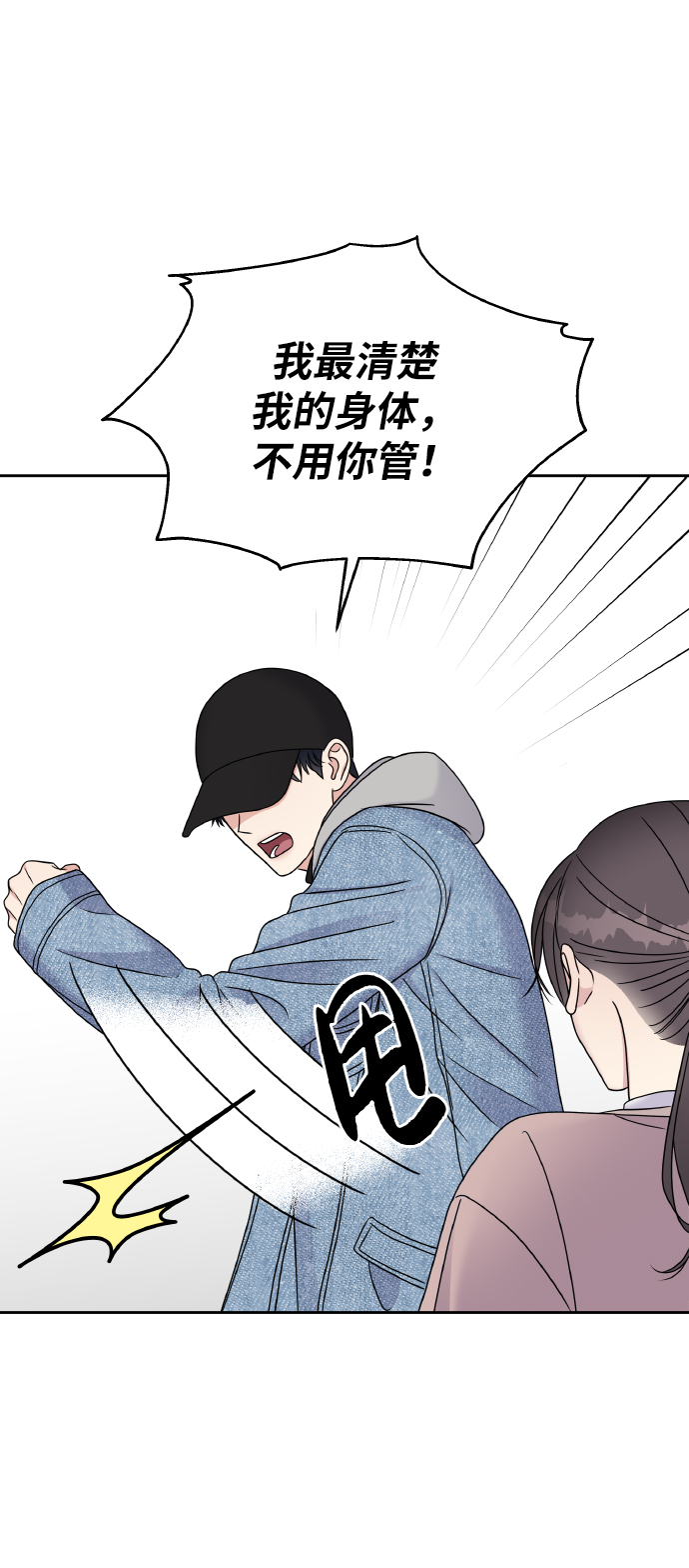 第 55 页