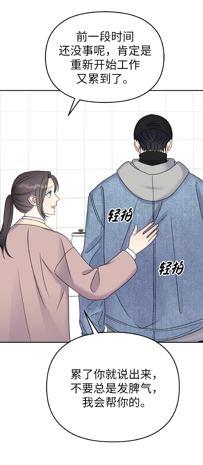 第 58 页