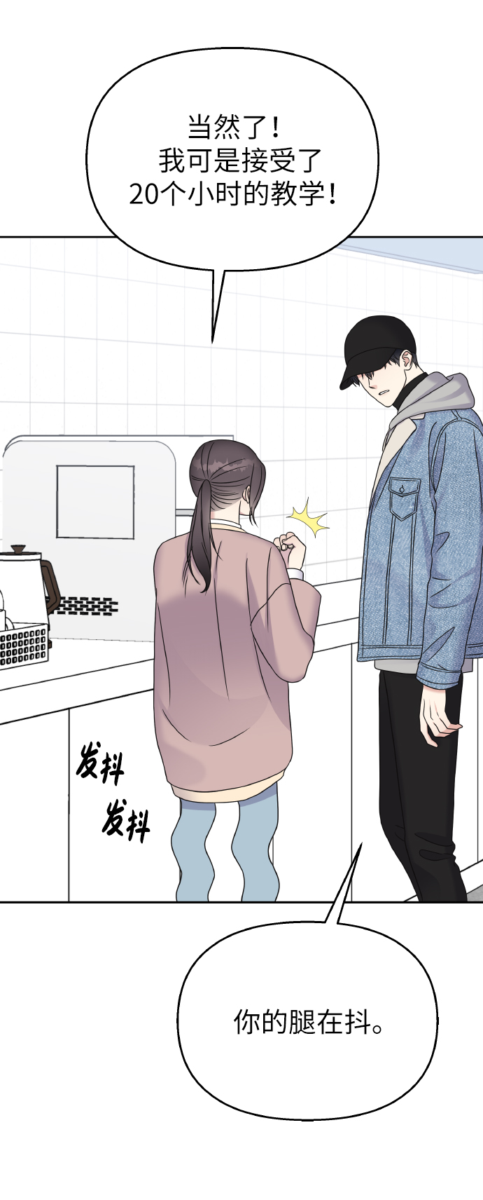 第 64 页