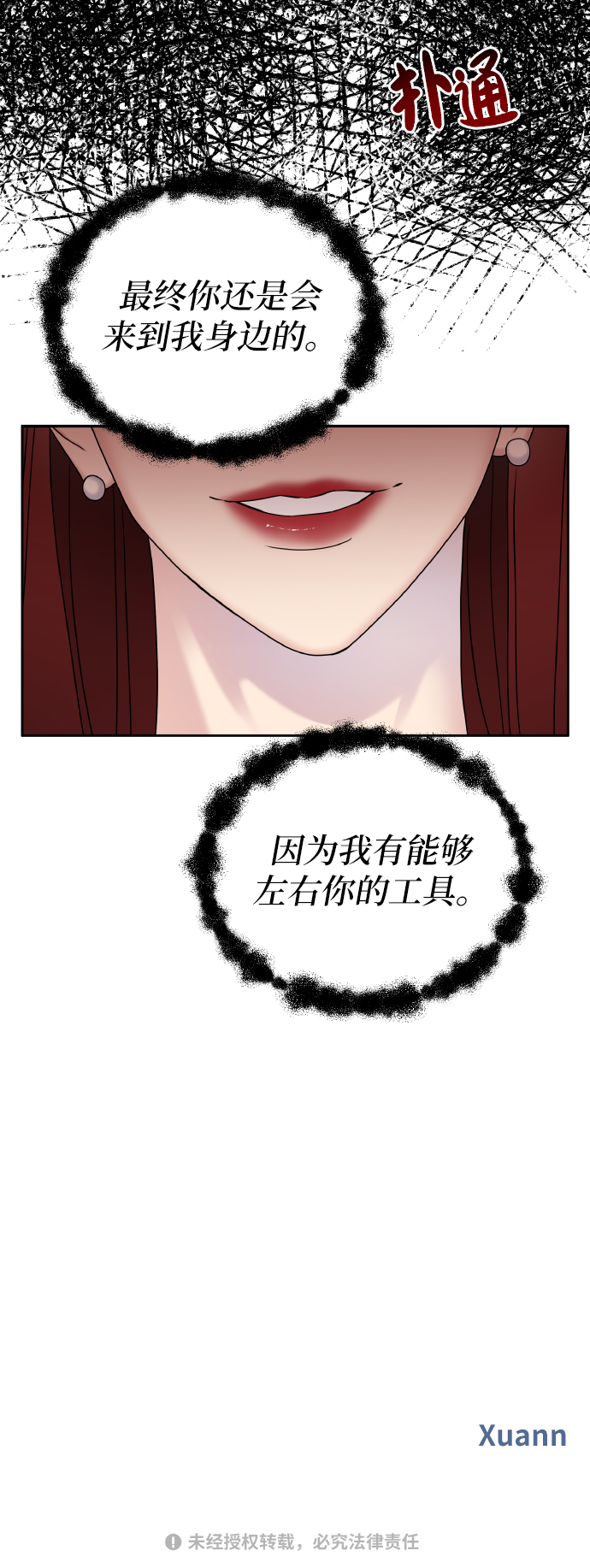 第 69 页