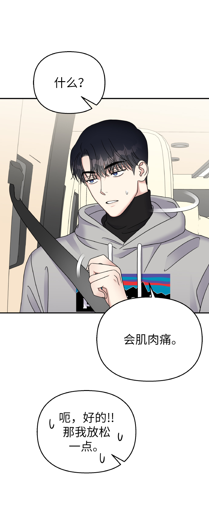 第 43 页