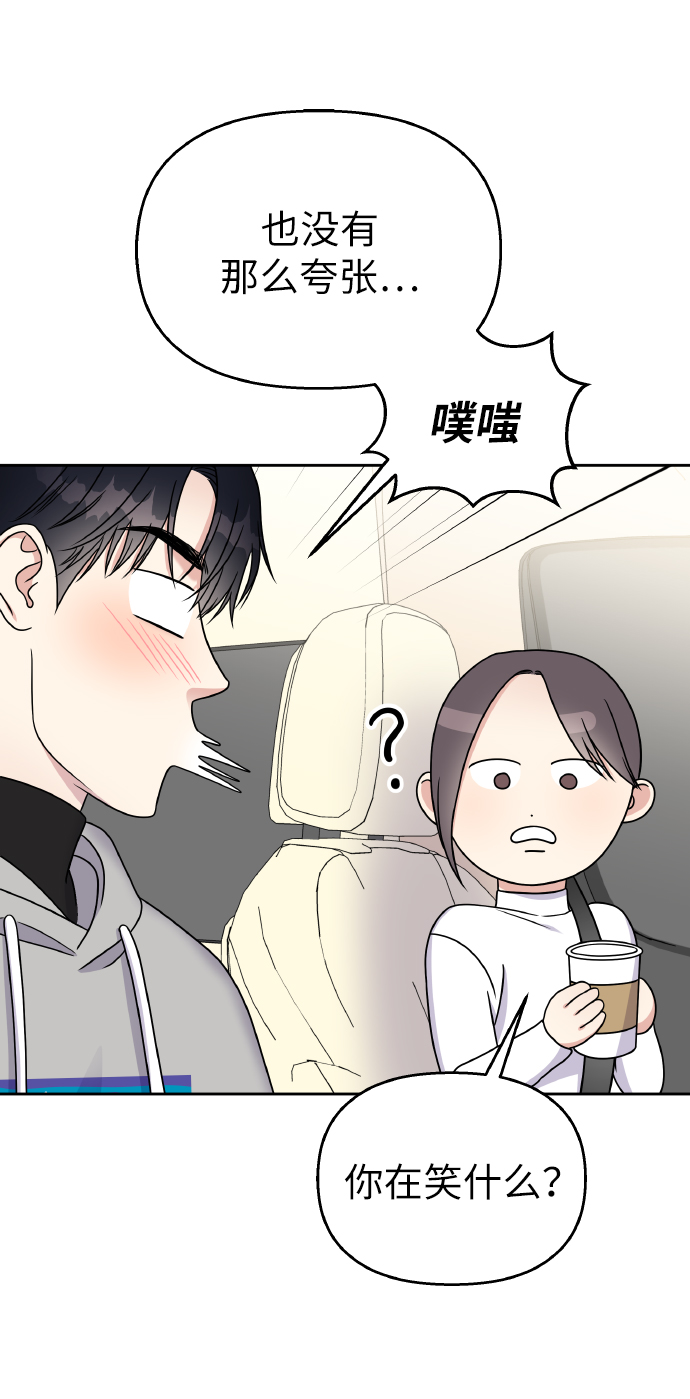 第 55 页