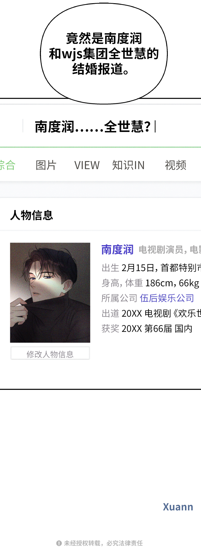 第 67 页