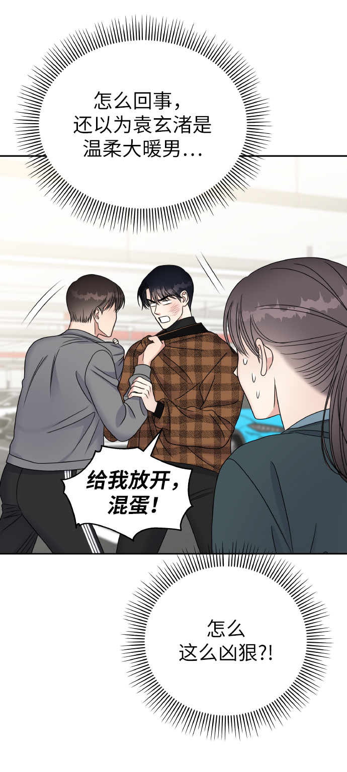 第 54 页