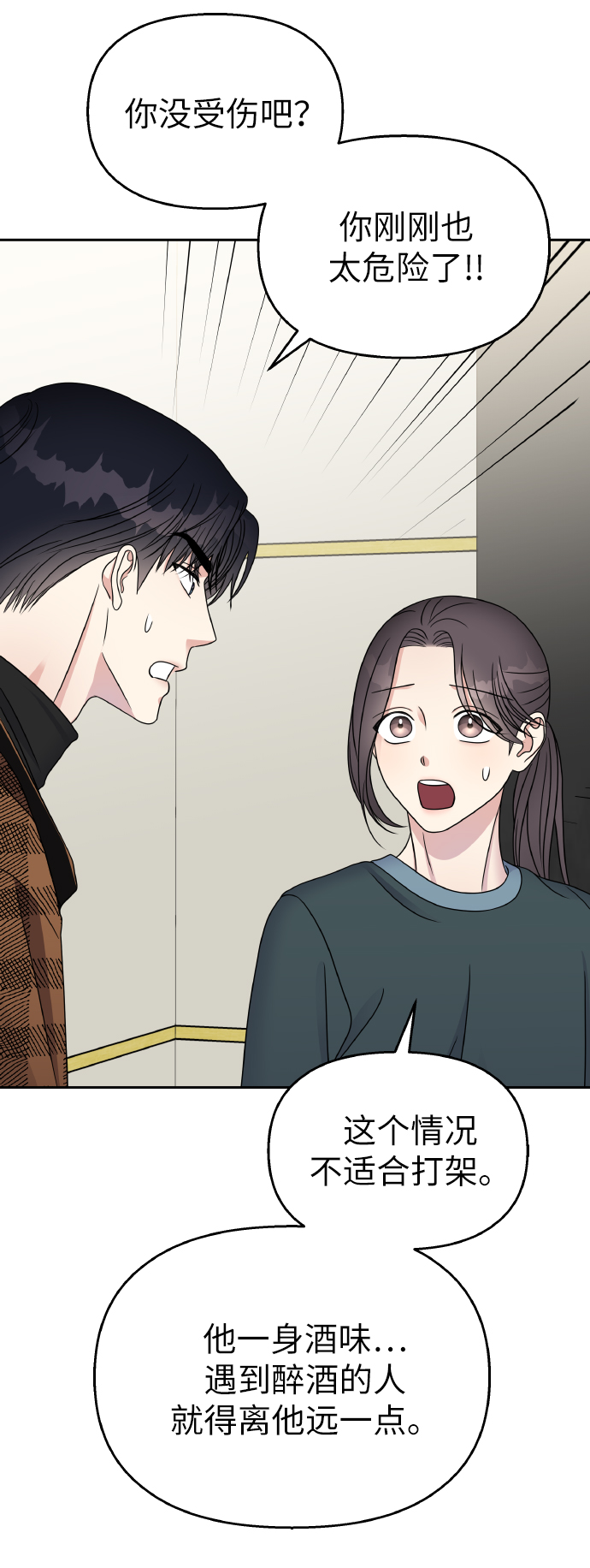 第 60 页