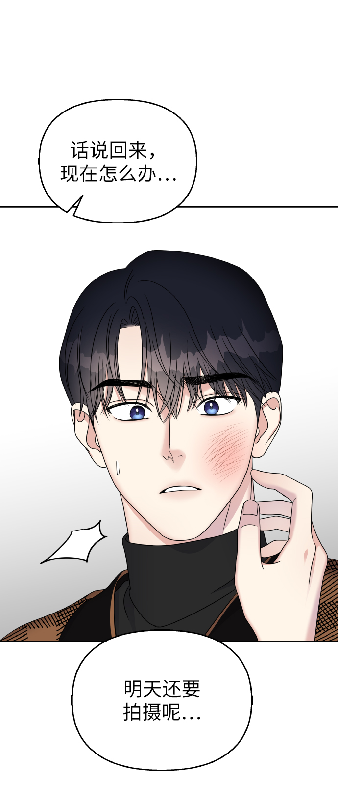 第 61 页