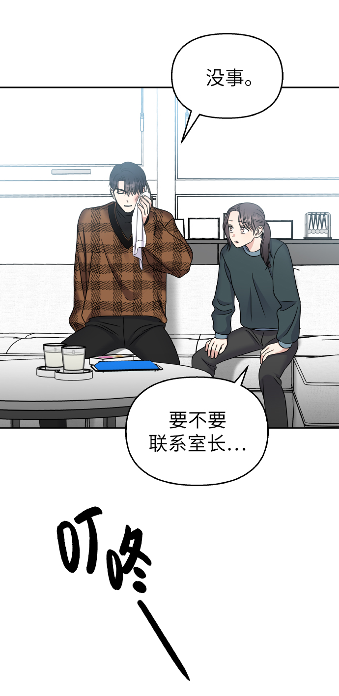 第 64 页