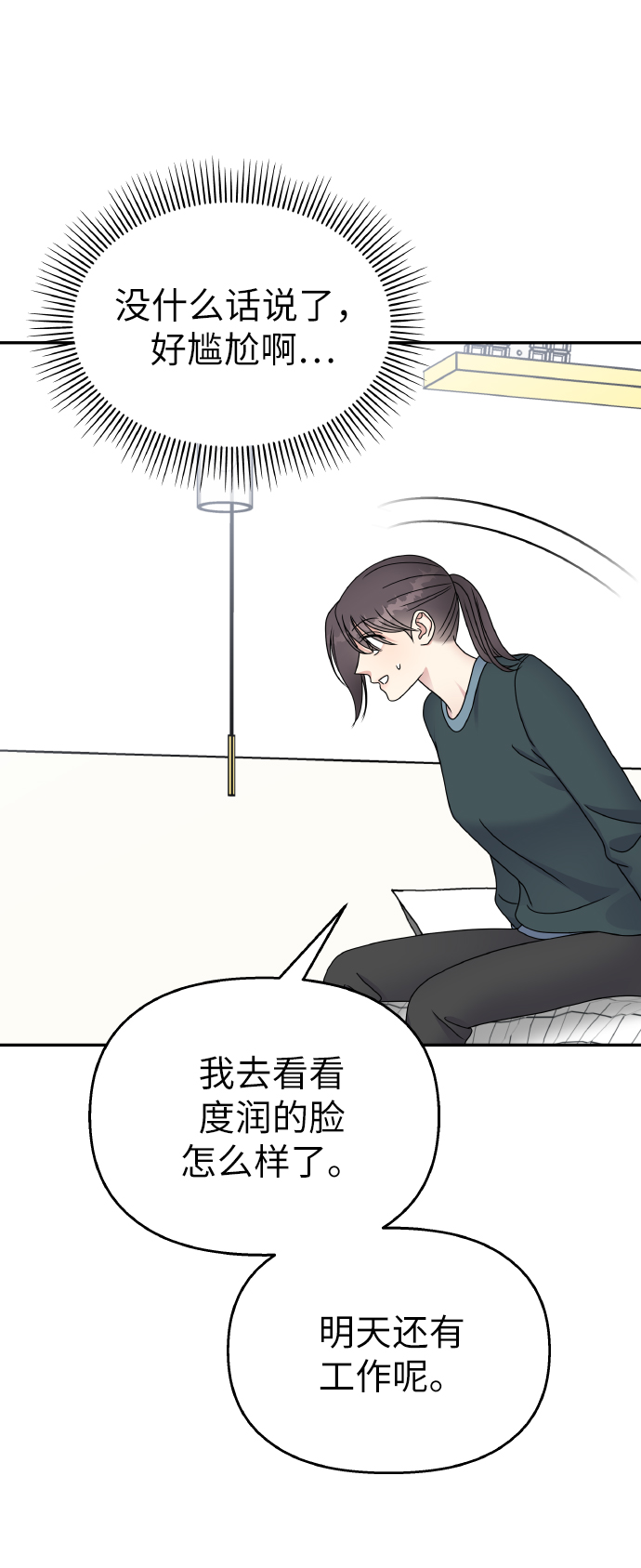 第 45 页