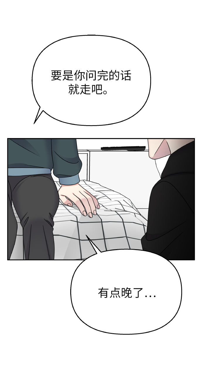 第 58 页