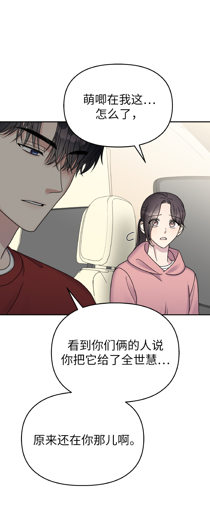 第 39 页