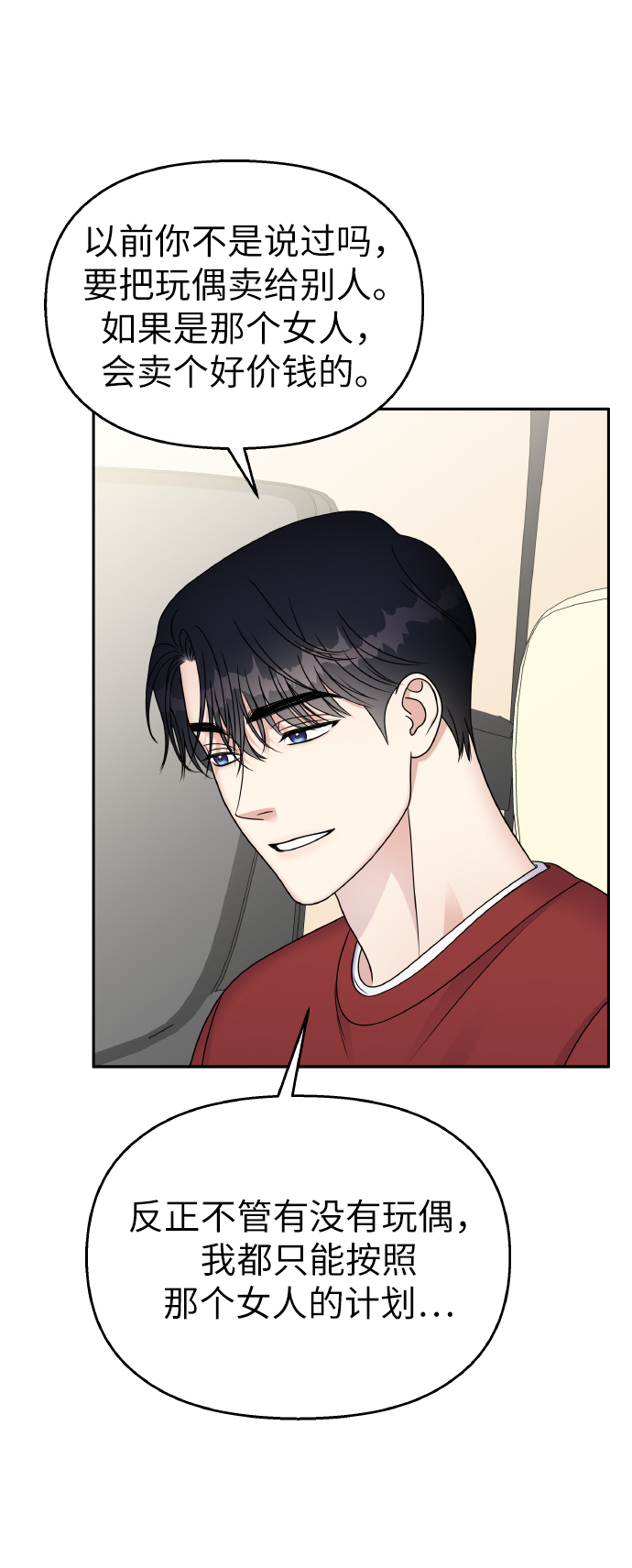 第 42 页