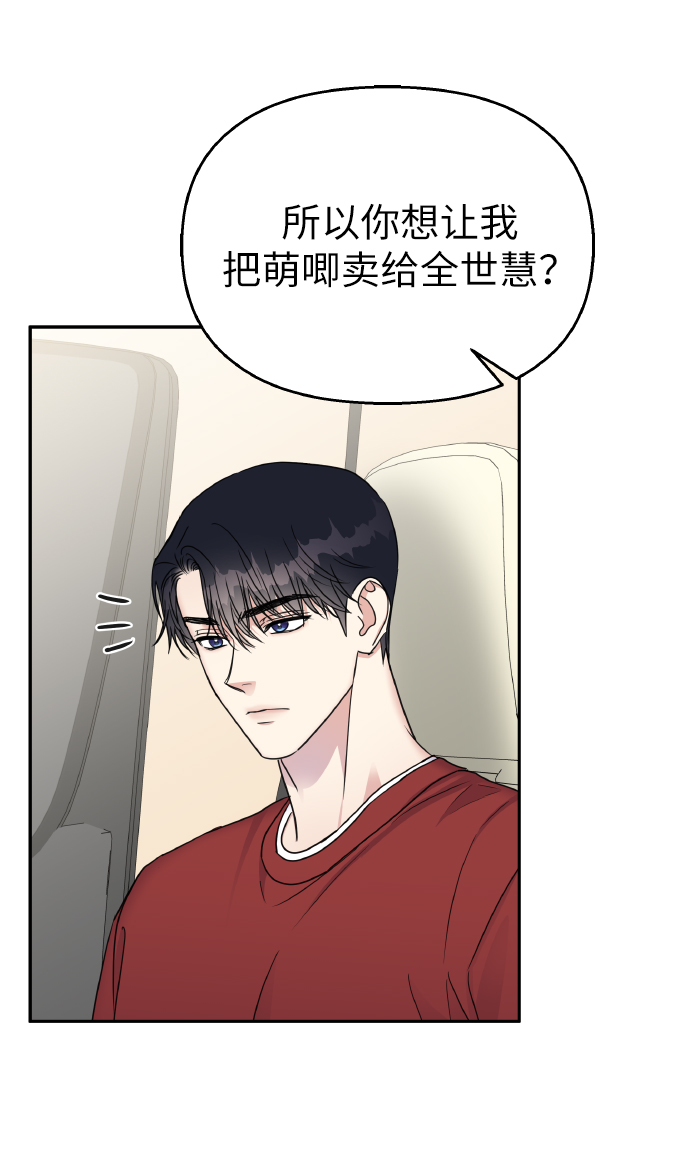 第 65 页