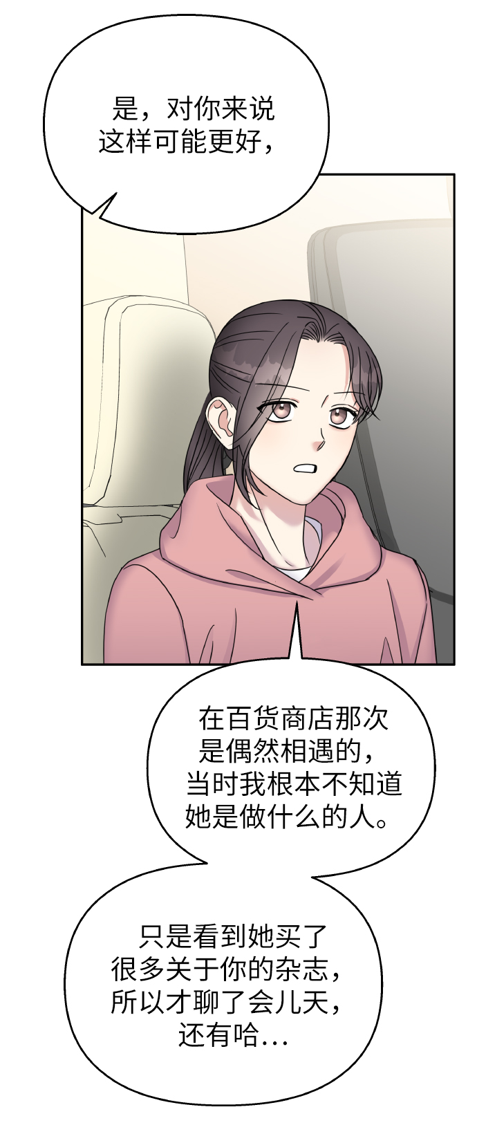 第 66 页