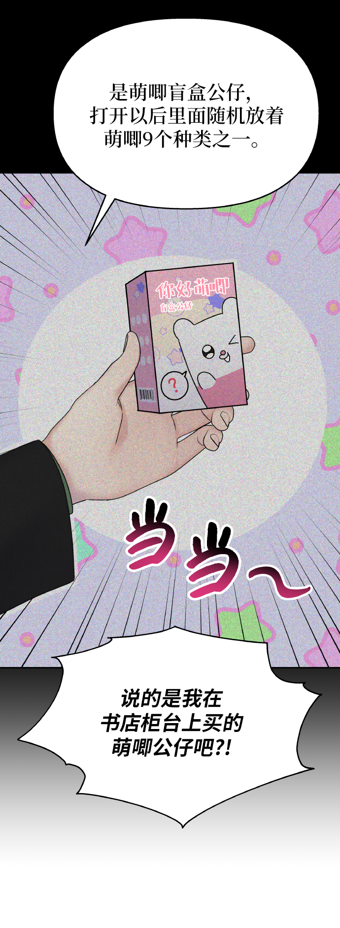 第 69 页