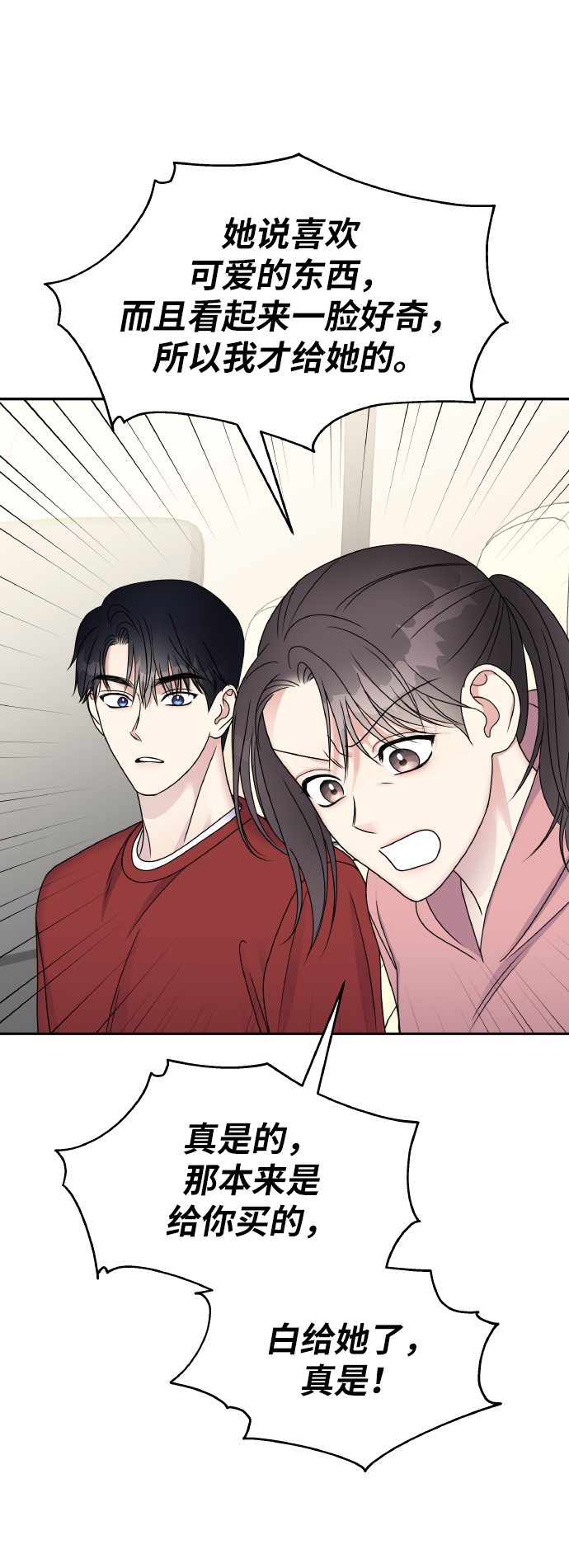 第 70 页