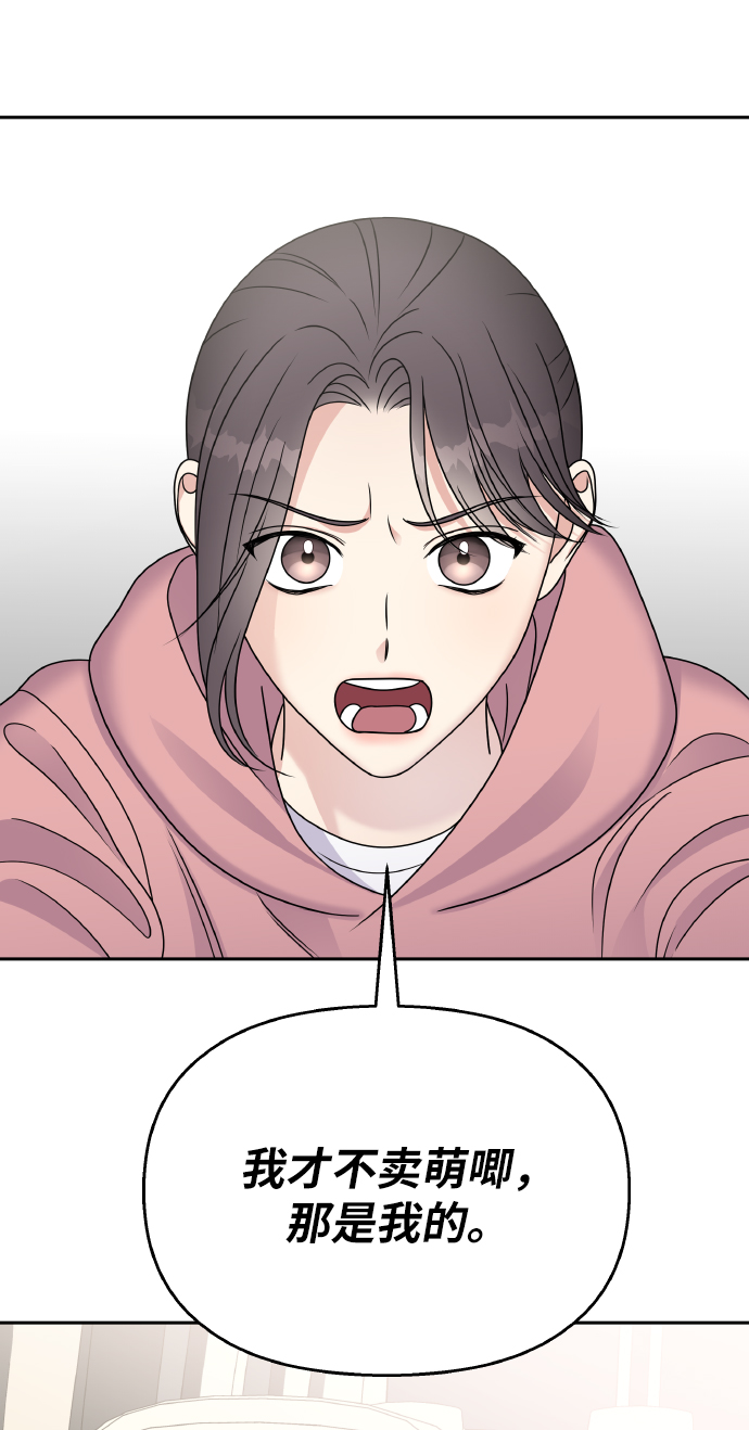 第 73 页