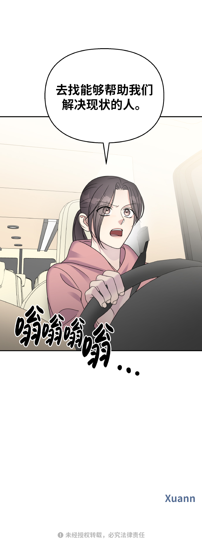 第 78 页