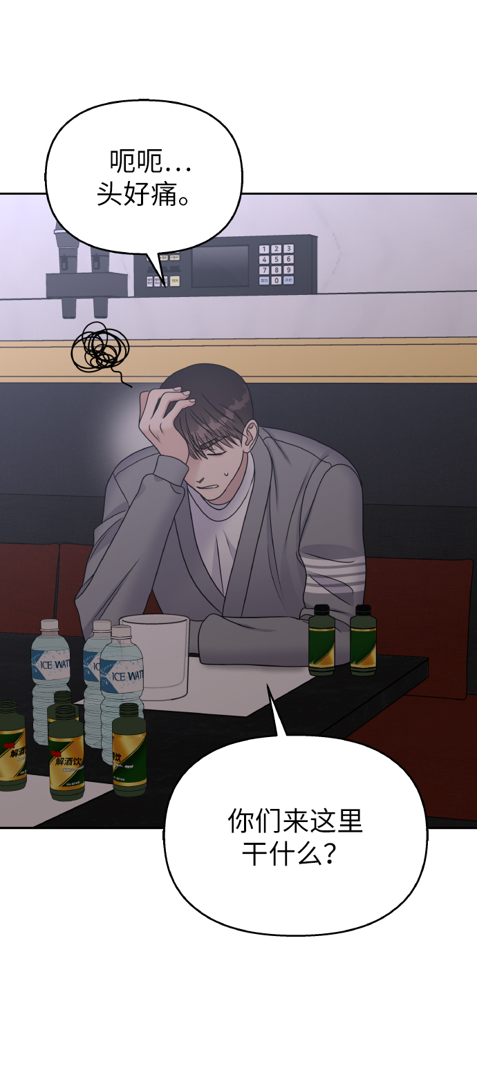 第 44 页