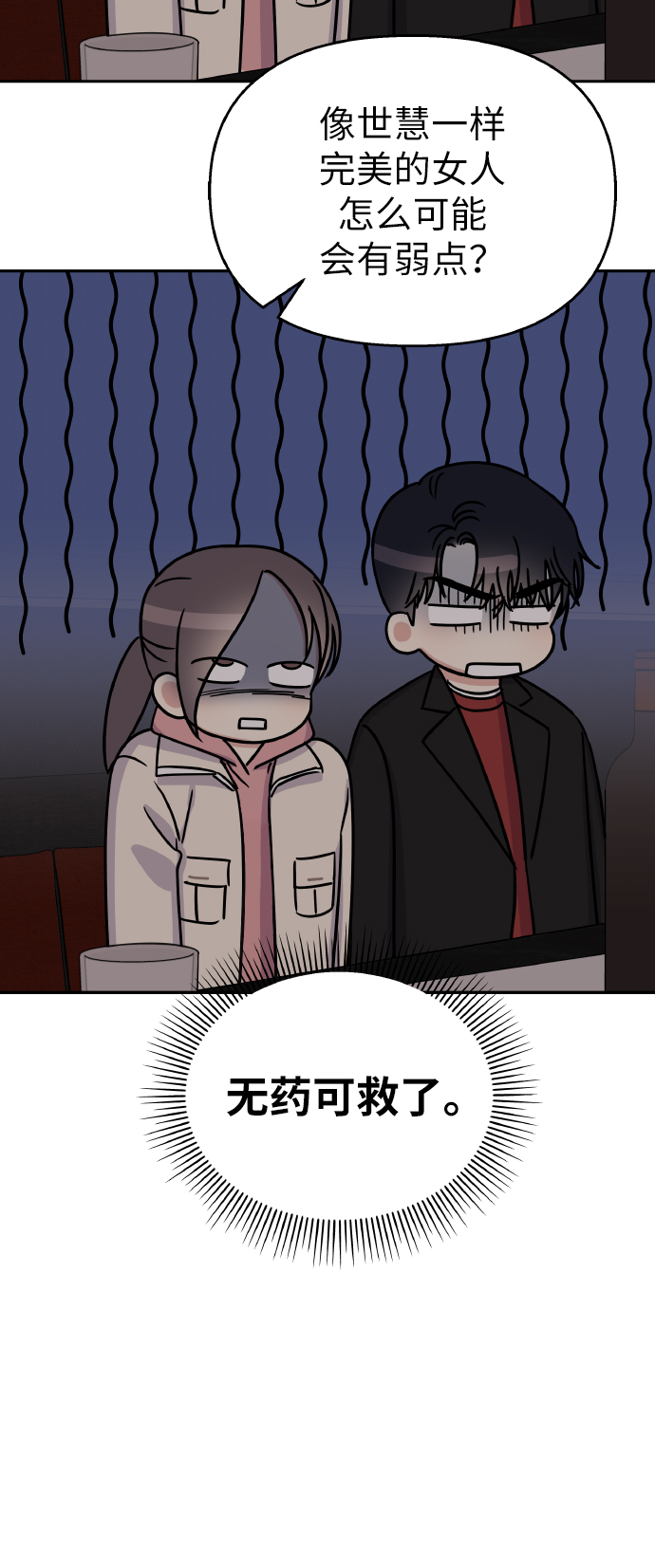 第 51 页
