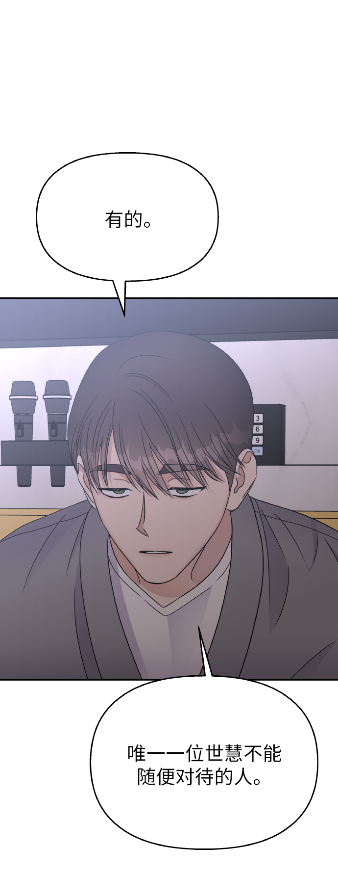 第 54 页