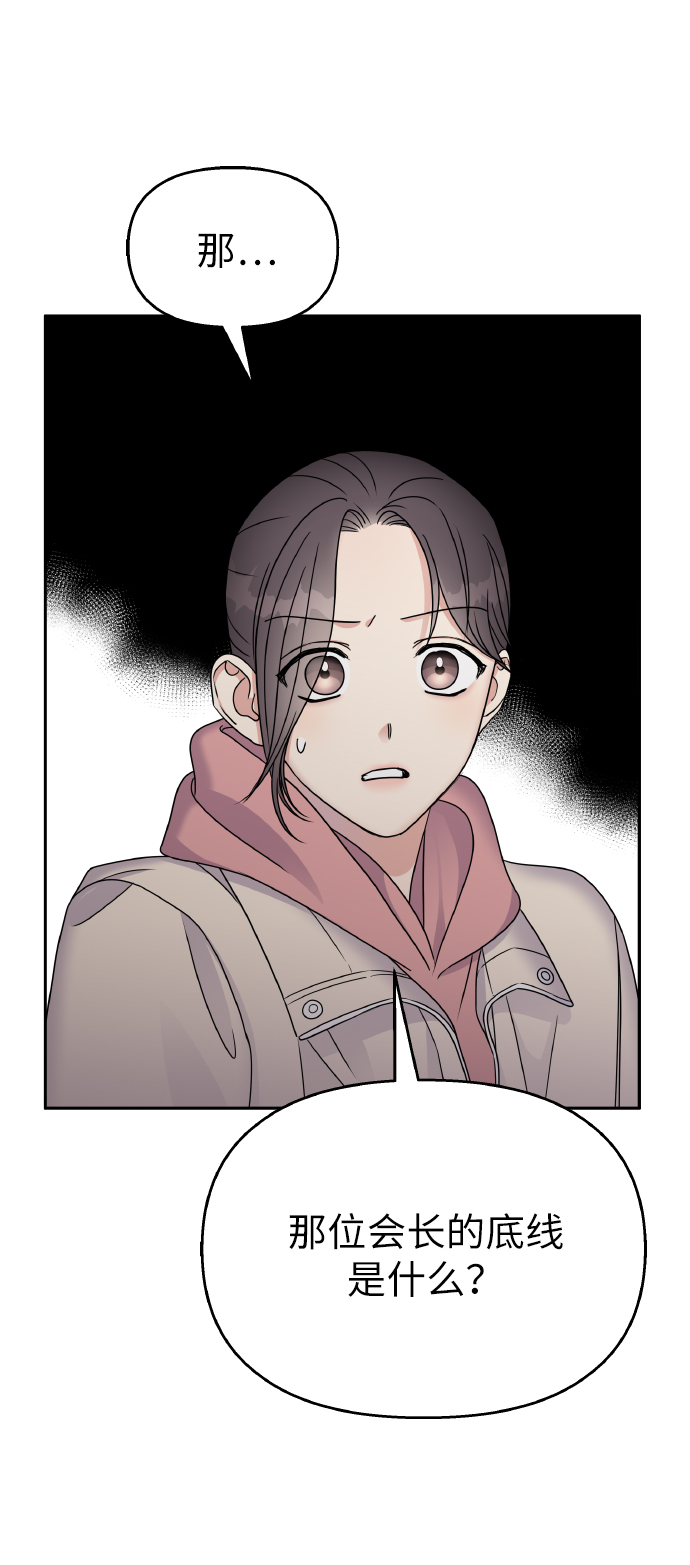 第 59 页