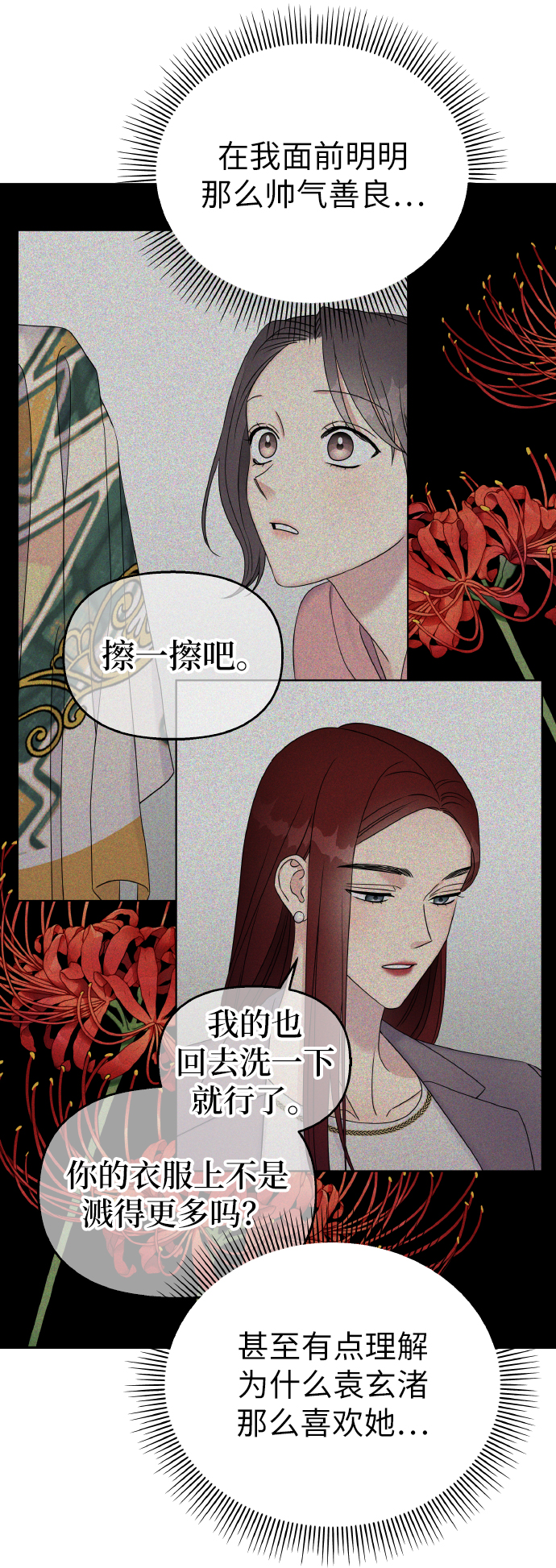 第 63 页