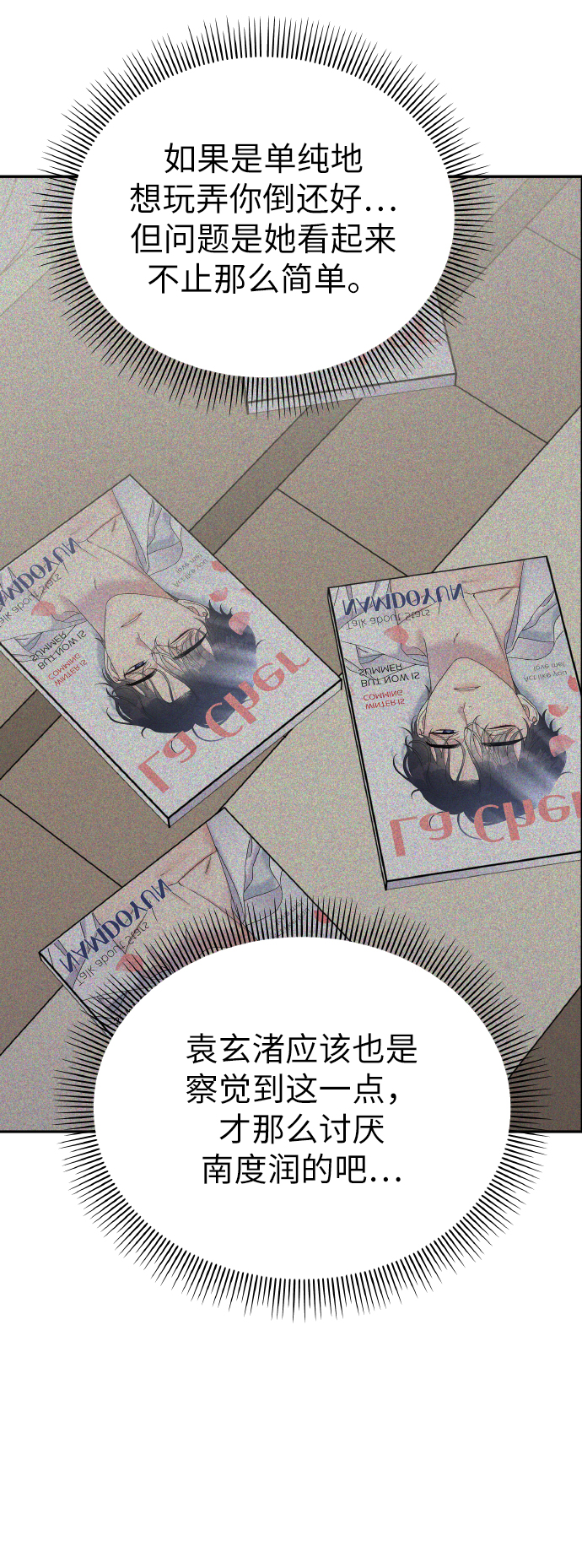 第 66 页