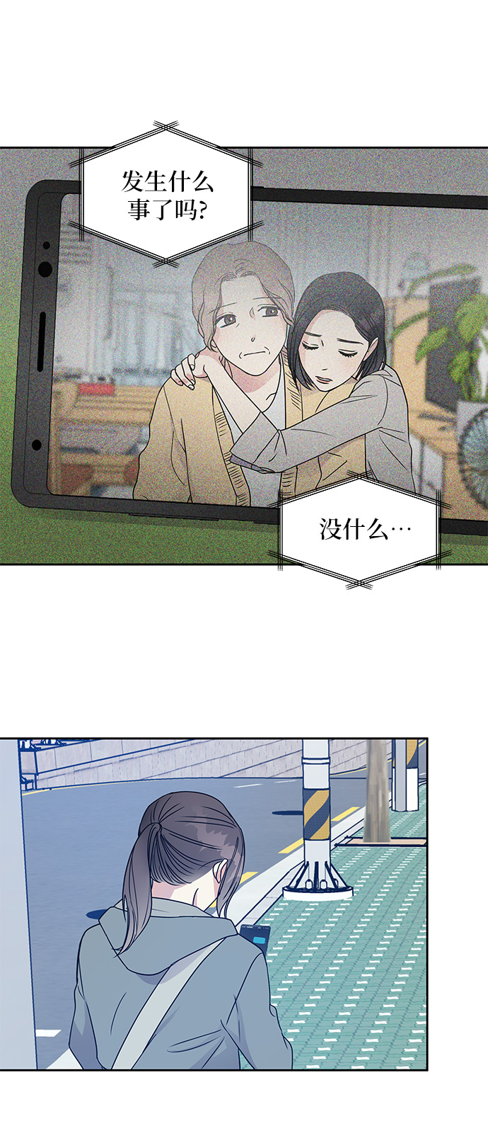 第 45 页