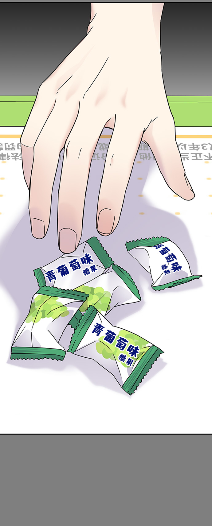 第 57 页
