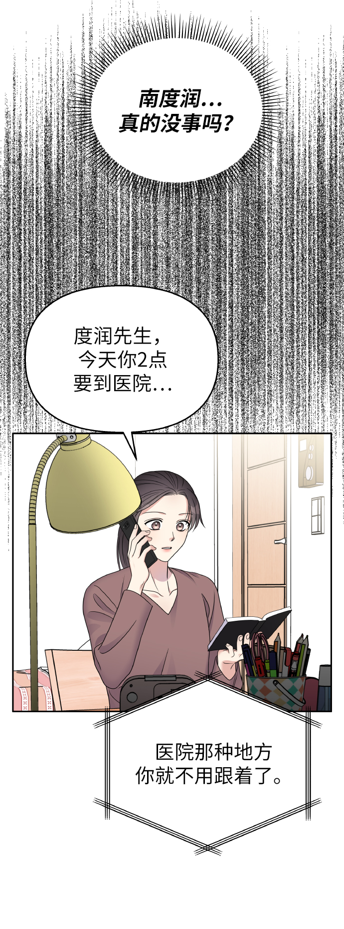 第 26 页