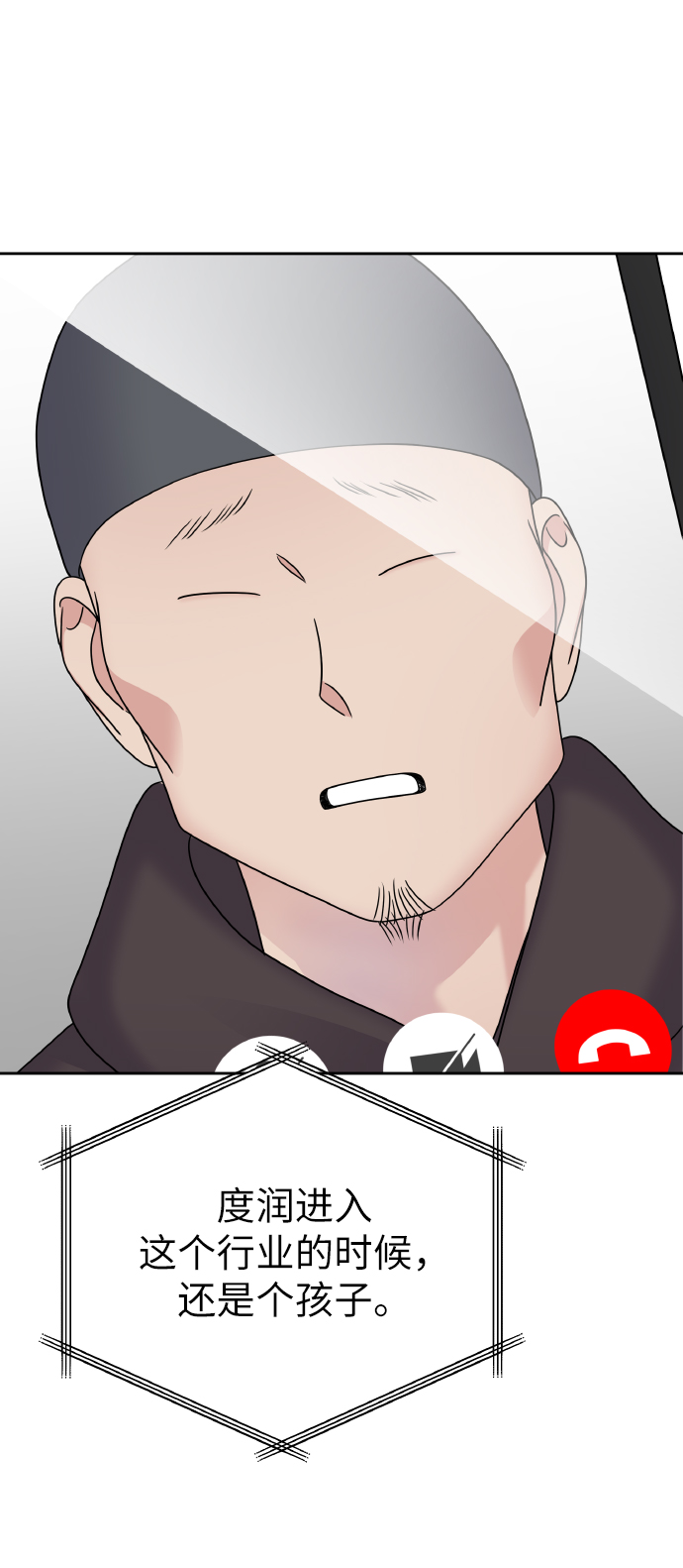 第 39 页