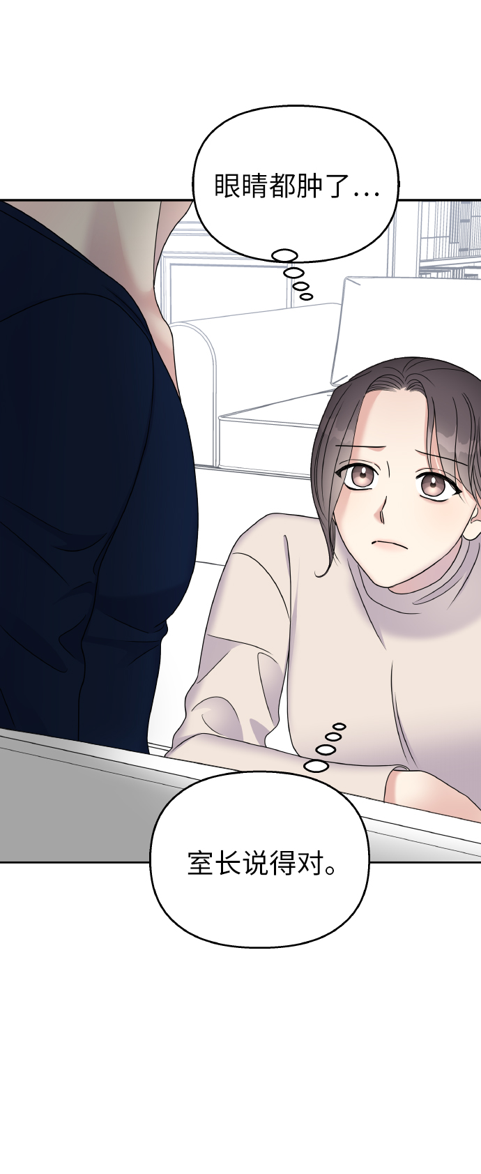第 61 页
