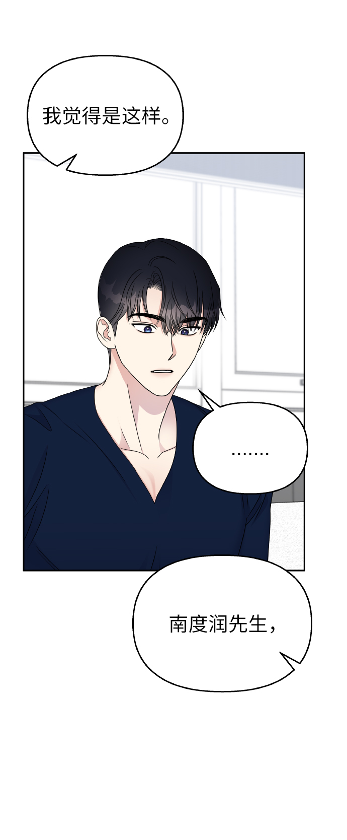 第 67 页