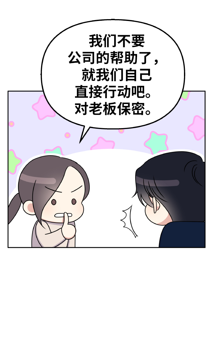 第 53 页