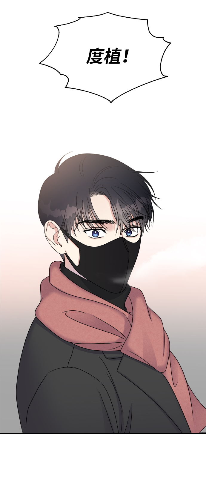 第 69 页