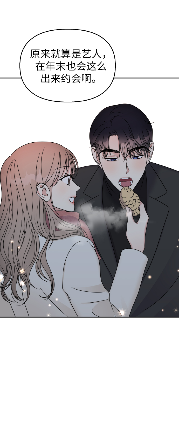 第 68 页