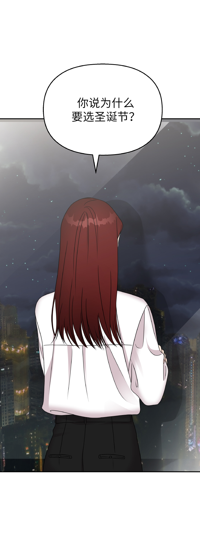 第 74 页