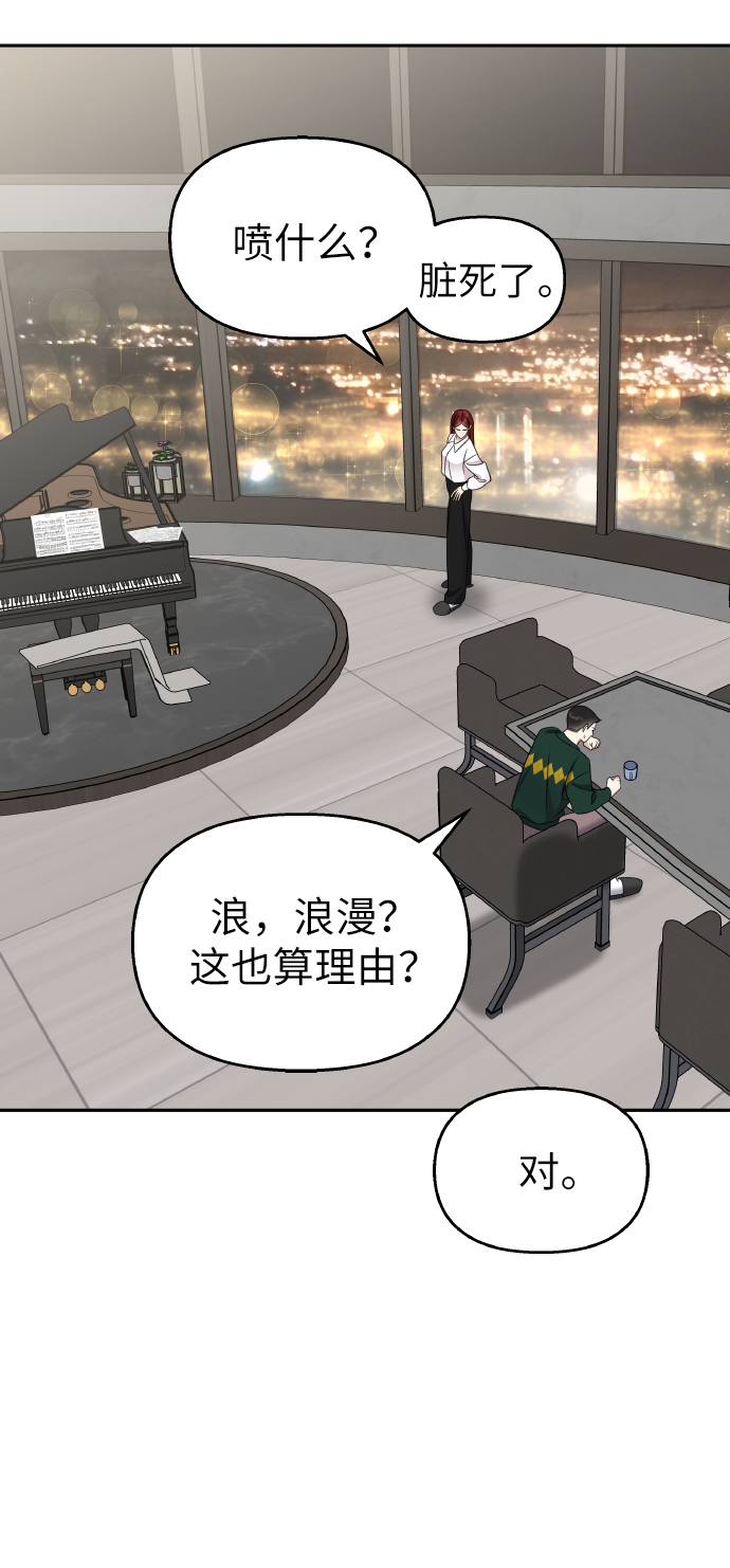 第 76 页