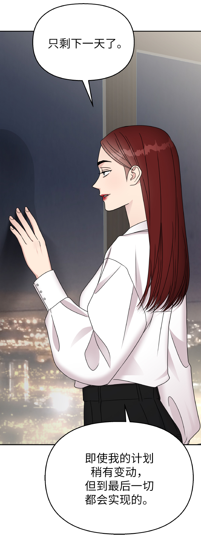 第 79 页